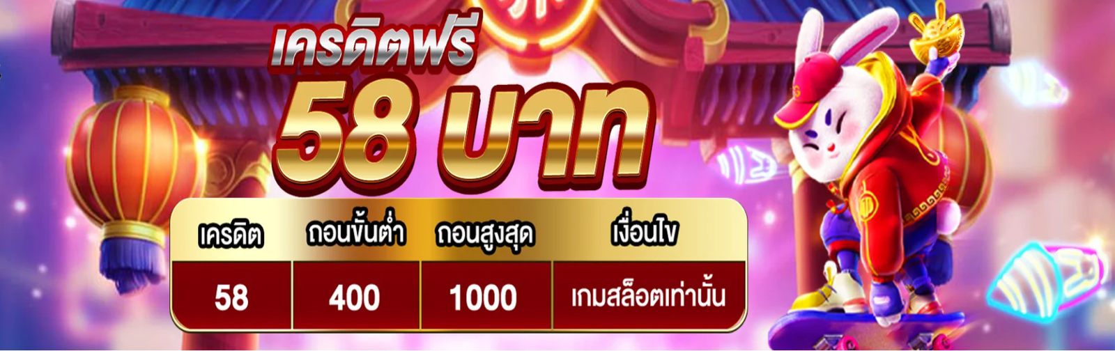 YAKBET168 เครดิตฟรี